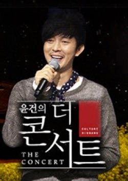 The Concert With Yoon Gun